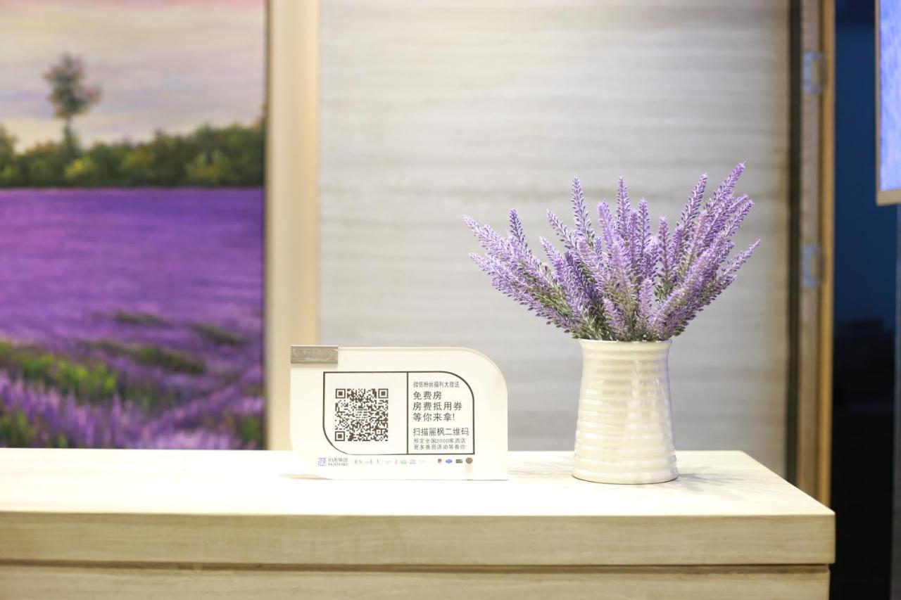 Lavande International Hotel Guangzhou Taikoo Hui Square Shipaiqiao Metro Station Branch - Free Shuttle Bus To Canton Fair Complex During Canton Fair Period & Free Vpn Internet Access Extérieur photo
